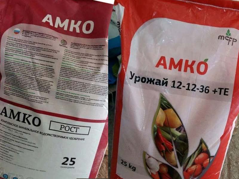 Удобрение «AMKO»