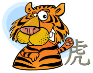 тигр